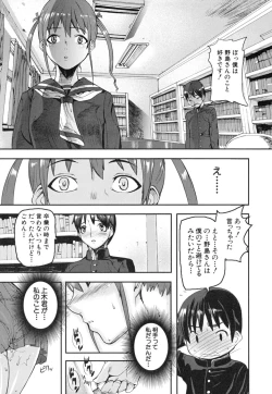 Page 16 of PINKS LINKS