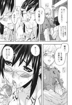 Page 170 of PINKS LINKS