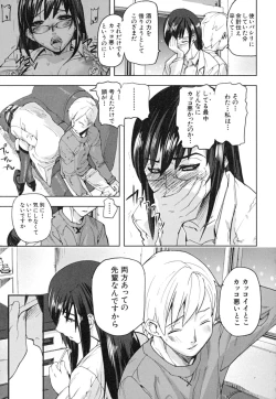 Page 182 of PINKS LINKS