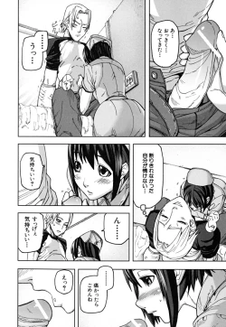 Page 191 of PINKS LINKS