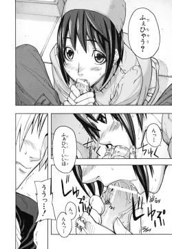 Page 193 of PINKS LINKS