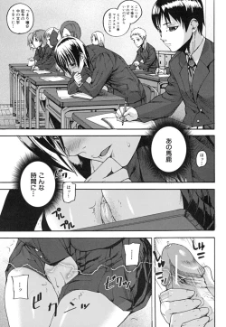 Page 36 of PINKS LINKS