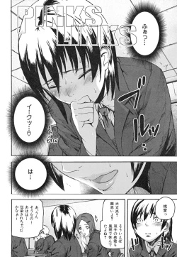 Page 37 of PINKS LINKS