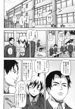 Page 41 of PINKS LINKS