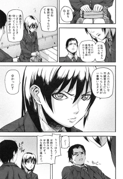 Page 42 of PINKS LINKS