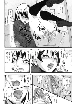 Page 51 of PINKS LINKS