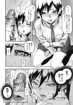 Page 55 of PINKS LINKS