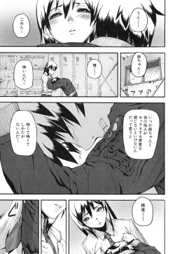 Page 58 of PINKS LINKS