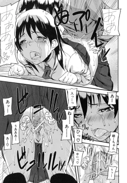 Page 64 of PINKS LINKS