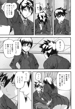 Page 74 of PINKS LINKS