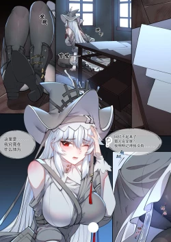 Page 2 of （lsc5）幽灵鲨 2.0