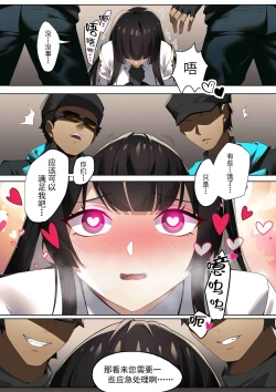 Page 21 of 个人系列——阿尔图罗本