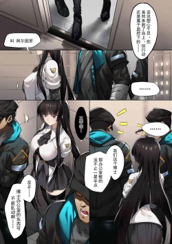 Page 7 of 个人系列——阿尔图罗本