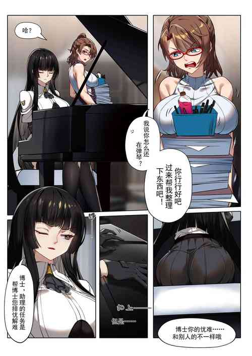 Download 个人系列——阿尔图罗本