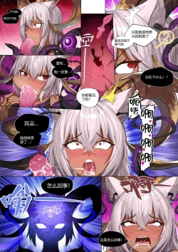 Page 11 of 皮肤系列——卡涅利安【2.0】