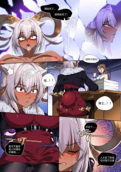 Page 19 of 皮肤系列——卡涅利安【2.0】