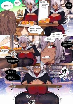 Page 21 of 皮肤系列——卡涅利安【2.0】