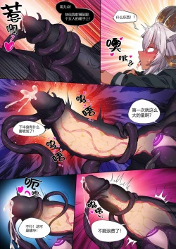 Page 24 of 皮肤系列——卡涅利安【2.0】