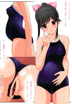 Page 12 of Mama Manaka