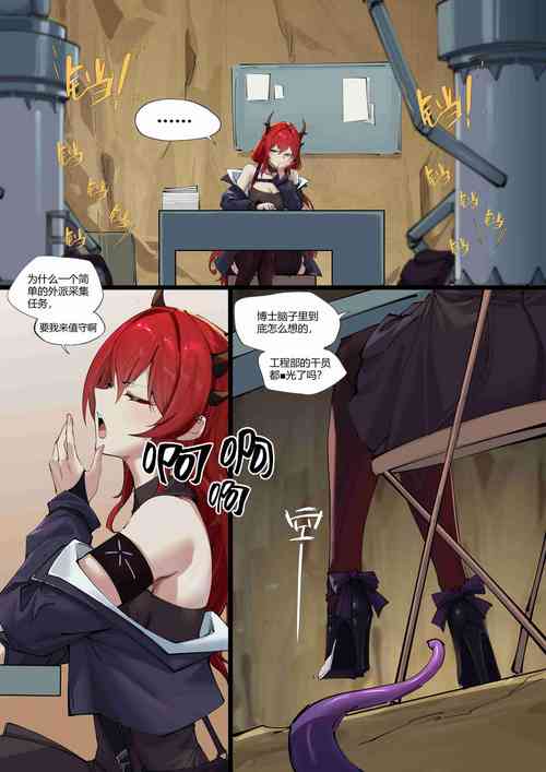 Download 个人系列——史尔特尔