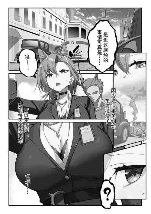 Download （lsc5）斥罪 1.0