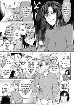 Page 16 of Kekkon Majika no Misoji OL , Deisui Shite Kitaku go Soku Sex Shita Aite wa Rinjin Deshita!? 1 | A 30 year old Office Lady on the verge of Marriage comes Home Intoxicated, and has Sex with her Neighbor! 1