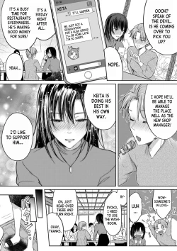 Page 23 of Kekkon Majika no Misoji OL , Deisui Shite Kitaku go Soku Sex Shita Aite wa Rinjin Deshita!? 1 | A 30 year old Office Lady on the verge of Marriage comes Home Intoxicated, and has Sex with her Neighbor! 1