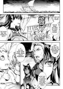 Page 115 of Raikou Shinki Igis Magia III