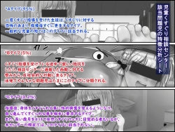 Page 30 of Sensei! Boku no Ashiura o Kusugutte Kudasai