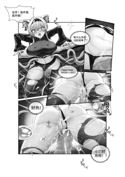 Page 16 of 个人系列——林雨霞本