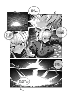 Page 8 of 个人系列——林雨霞本
