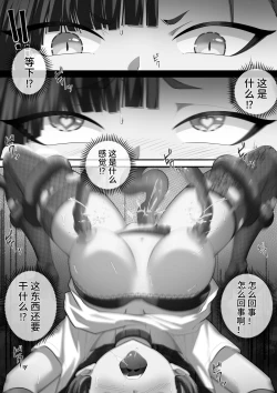 Page 16 of 个人系列——熔泉本