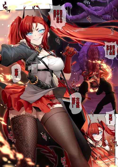 Download 个人系列——熔泉本