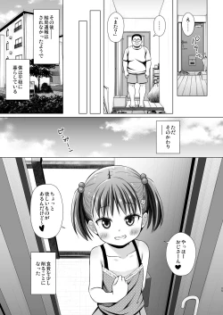 Page 25 of Warabe Danchi no Ichigo-chan