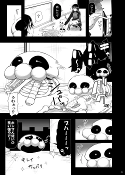 Page 8 of Mukuro no Koibito 2 Reason for Tears