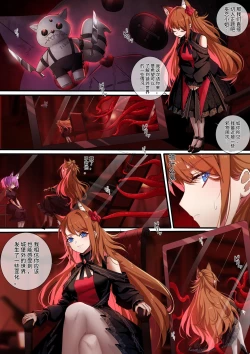 Page 4 of 皮肤系列——爱丽丝篇（二）