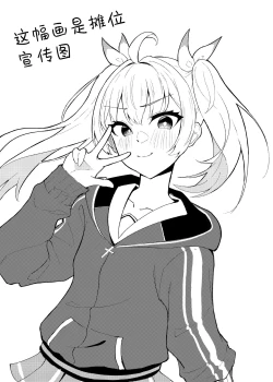 Page 32 of Koi to Yoshimi, Tokidoki Sweets | 恋与好美、心跳甜点