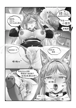 Page 14 of 皮肤系列——鸿雪本