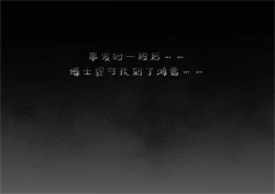 Page 20 of 皮肤系列——鸿雪本