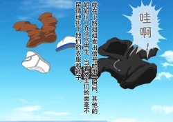 Page 28 of Honjitsu de Danshi wa Haishi Shimasu! Kyousei Josou Gakuen