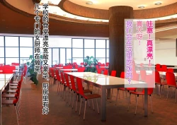 Page 69 of Honjitsu de Danshi wa Haishi Shimasu! Kyousei Josou Gakuen