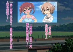 Page 7 of Honjitsu de Danshi wa Haishi Shimasu! Kyousei Josou Gakuen