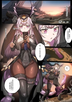 Page 1 of 皮肤系列——狮蝎本