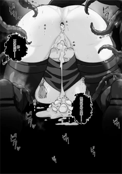 Page 24 of 皮肤系列——狮蝎本