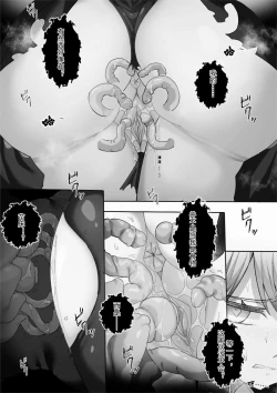 Page 8 of 皮肤系列——狮蝎本