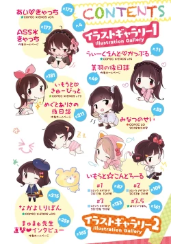 Page 4 of Motto! Hatsukoi Ribbon.