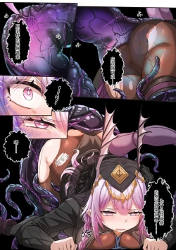 Page 6 of 皮肤系列——狮蝎本【全彩版】