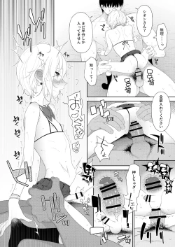Page 11 of Kanraku! Papa Katsu Otokonoko