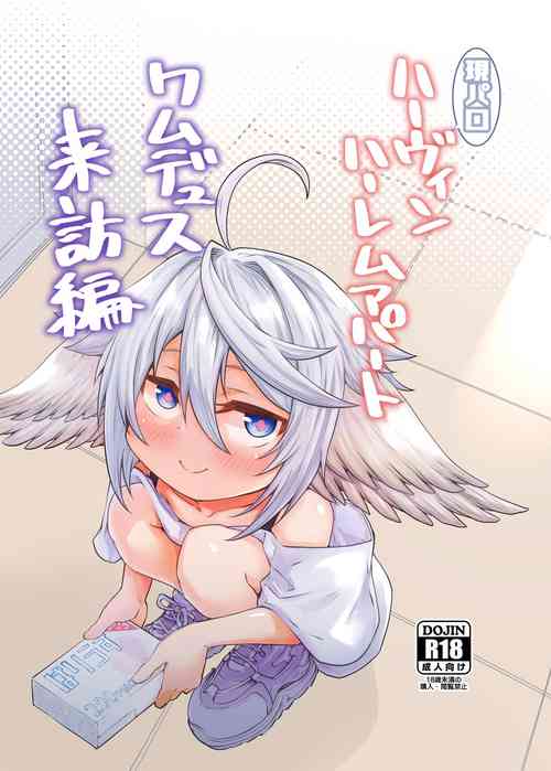 Download Gen Paro Harvin Harem Apart Wamdus Raihou Hen