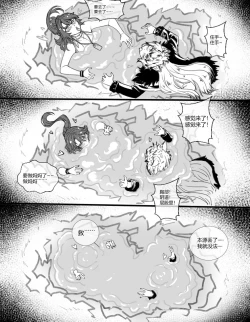 Page 37 of 銀灰博士の大君の触苗床改造